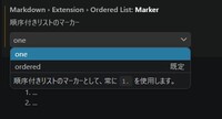 vscode_orderedlist-gui-settings1.jpg